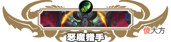 【游戏世界】炉石贫瘠之地标准天梯十职业卡组汇总，法师出场率超过30％