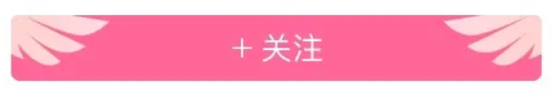 【游戏迷】B站推出“老粉计划”：用户可投 3 个币，获得特殊身份铭牌