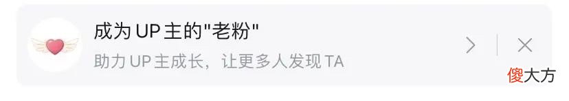 【游戏迷】B站推出“老粉计划”：用户可投 3 个币，获得特殊身份铭牌
