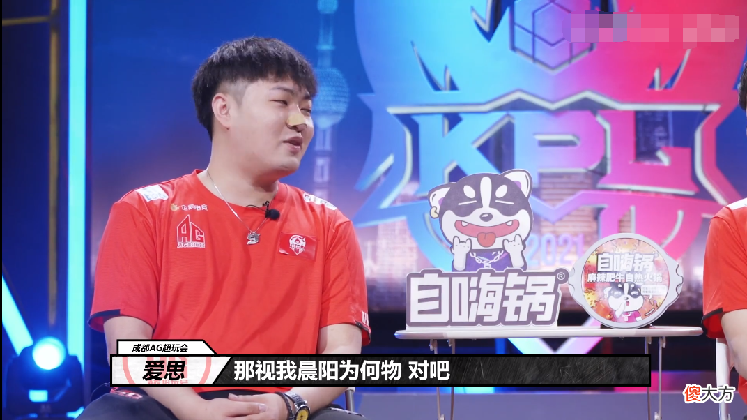 【游戏世界】AG爱思真预言家，赛前说出LGD会输，百段打野视我晨阳为何物？