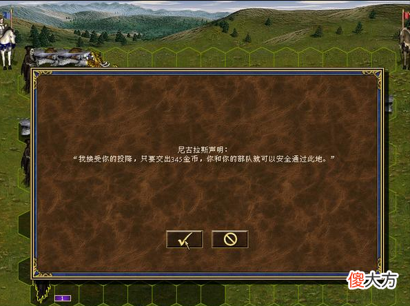 【游戏迷】英雄无敌3十种奇葩玩法：会七种以上，你就是资深英雄无敌玩家。