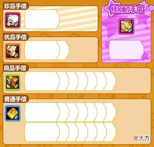 【游戏世界】机械七战神实验室8月11日正式服上线金绿柱石获取途径