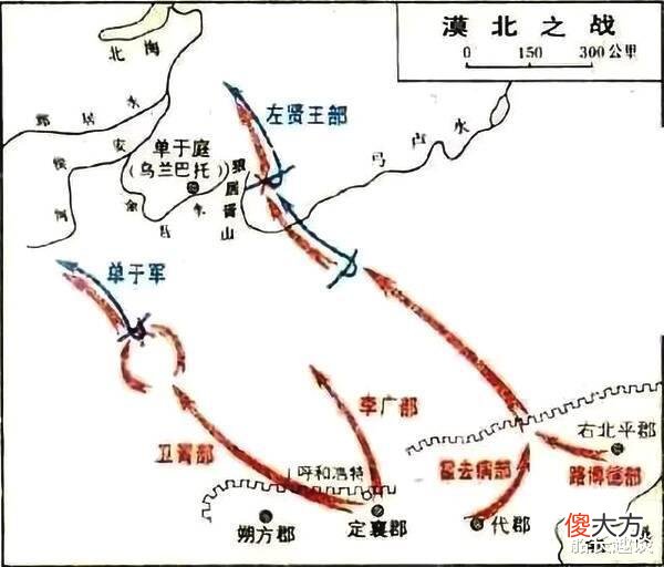 【历史故事】卫青：威震漠北的大汉名将，为何没有获得汉朝士大夫的大力称赞