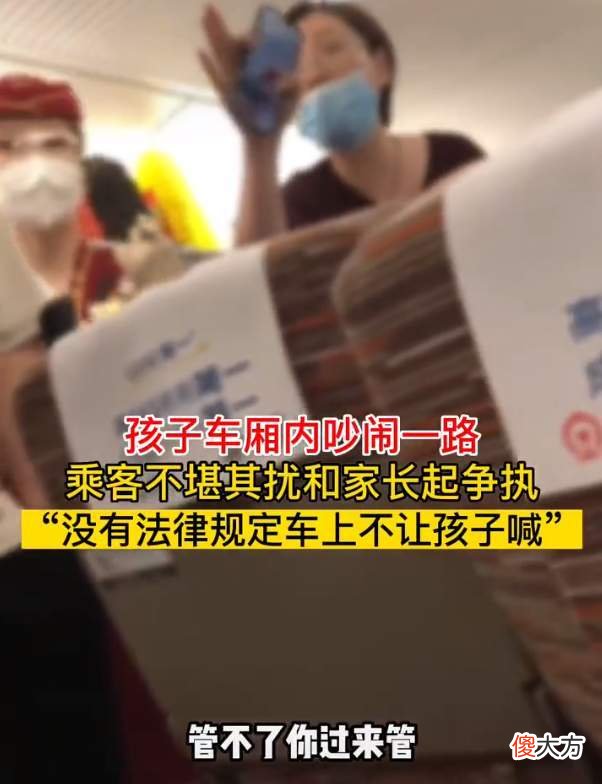 他还是个孩子，你就不能让让他吗？