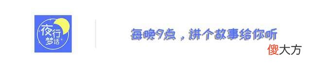 他还是个孩子，你就不能让让他吗？