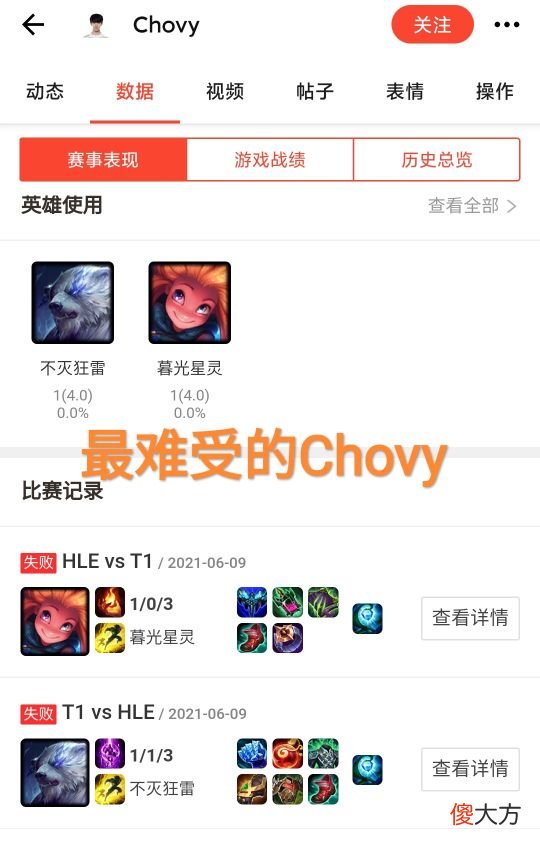 【游戏迷】Faker“光头李图”火了，解锁职业第68个英雄，教练终于摆正位置