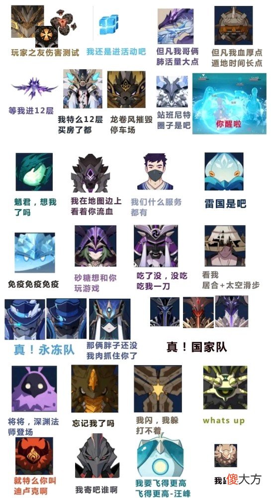 【游戏迷】原神资讯：妮露专武副词条加生命，坎蒂丝立绘曝光？