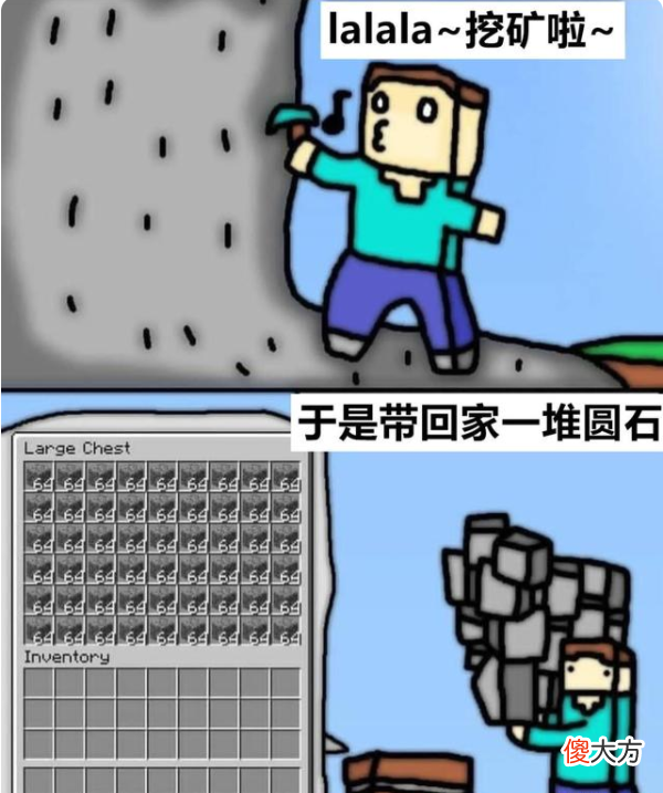 【游戏世界】我的世界：末影人崩溃瞬间，这也是玩家们不堪回首的往事