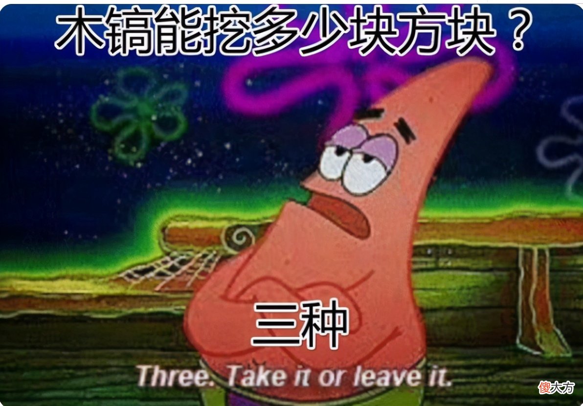 【游戏世界】我的世界：末影人崩溃瞬间，这也是玩家们不堪回首的往事