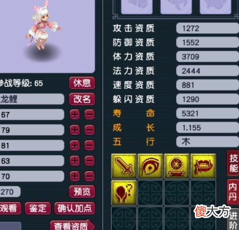【游戏迷】梦幻西游第一神木项链出世，鱼岛双雄联手表演神器“大召唤术”？