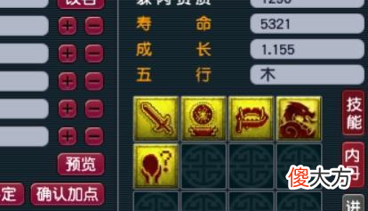 【游戏迷】梦幻西游第一神木项链出世，鱼岛双雄联手表演神器“大召唤术”？