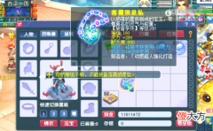 【游戏迷】梦幻西游第一神木项链出世，鱼岛双雄联手表演神器“大召唤术”？