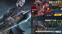【游戏世界】体验服狄仁杰削弱，电刀时代落幕，嘻哈天王返场，貂蝉新皮肤曝光