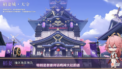 【游戏迷】原神宵宫一出，火系弓箭第一易主，侦察骑士安柏可以退休了