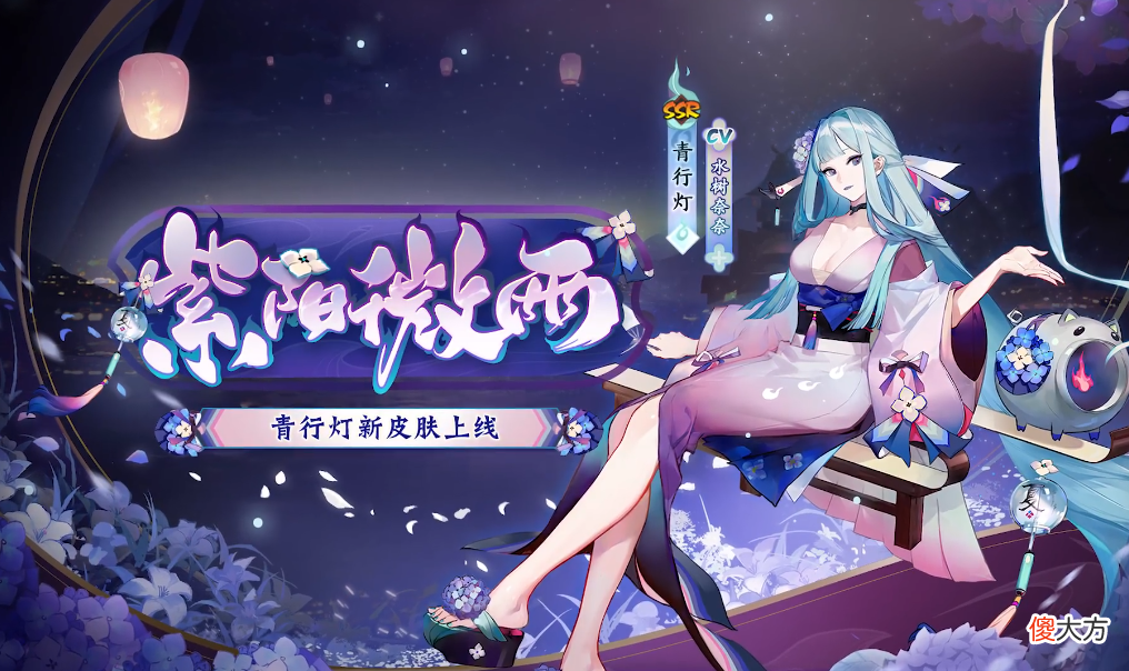 【游戏世界】阴阳师：灯姐新皮肤腿长1米8，化身冷艳大美人！美术组证明自己