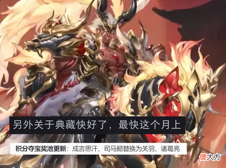 【游戏世界】23号关羽典藏重做突袭,有48碎片巨赚,钟无艳、孙悟空新皮肤巨帅
