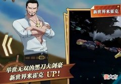 【游戏迷】燃烧意志：新区登场的四皇大妈，卡池选择如何？