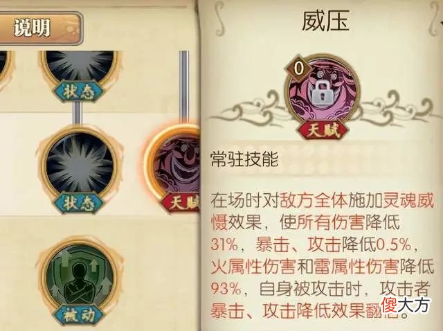 【游戏迷】燃烧意志：新区登场的四皇大妈，卡池选择如何？