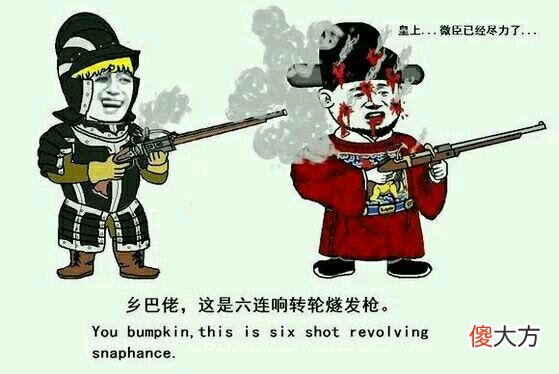 【历史故事】明朝火器水平领跑全世界，为何清朝却被列强欺凌？原因有四