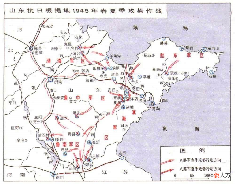【历史故事】主力团出征高喊“打翻碗底”，吴克华一问才知，原来是谐音
