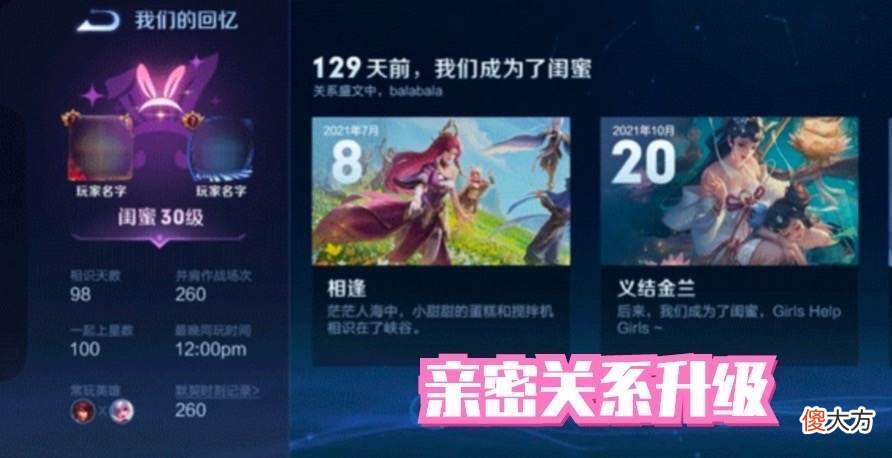 【游戏迷】貂蝉新皮肤资源意外曝光，火舞新传说特效超美，星元系统全面升级
