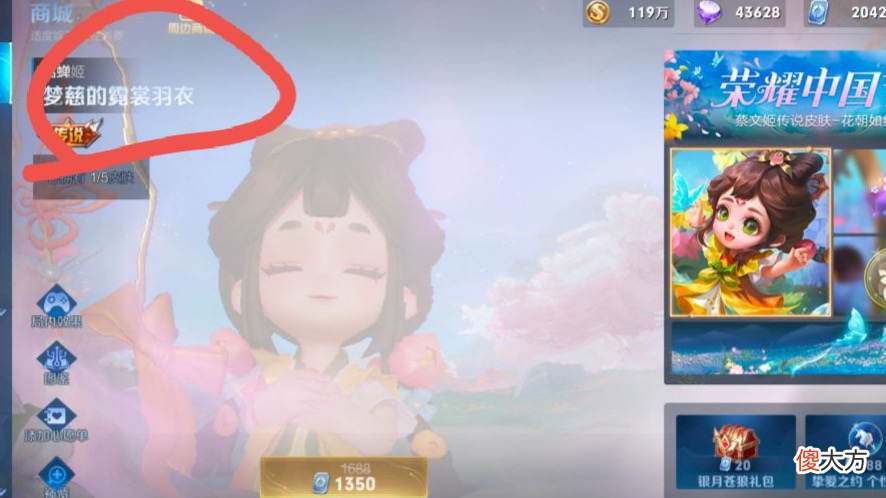 【游戏迷】貂蝉新皮肤资源意外曝光，火舞新传说特效超美，星元系统全面升级