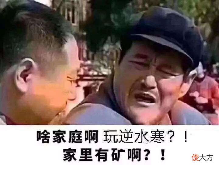 【游戏迷】网游最牛摆烂玩家？玩了四年一分钱没充，装备比搬砖党还差