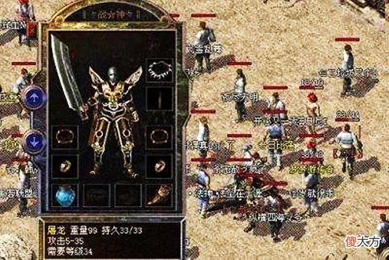 【游戏迷】网游最牛摆烂玩家？玩了四年一分钱没充，装备比搬砖党还差