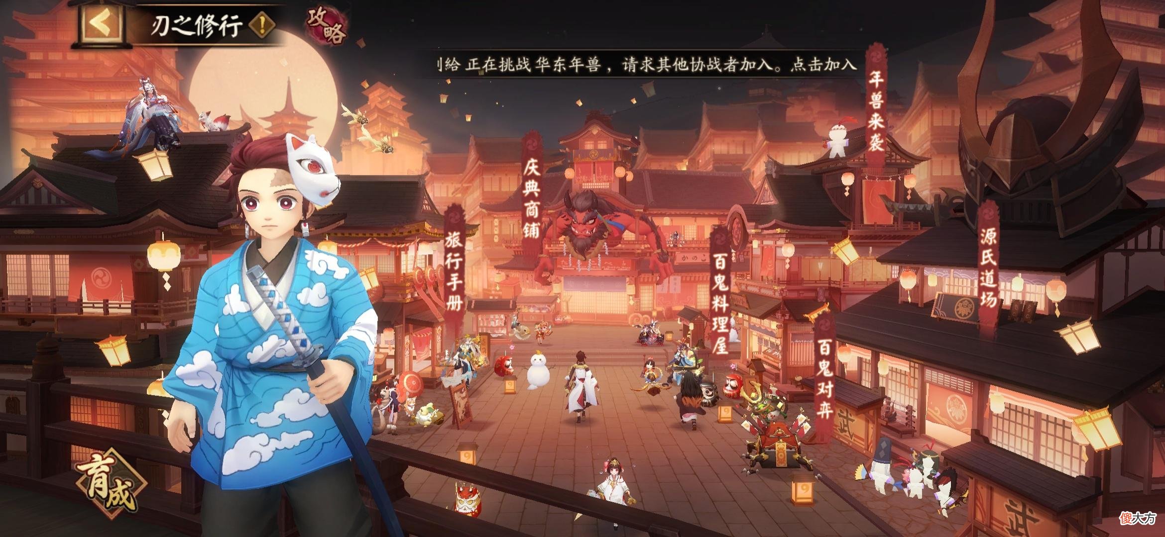 【游戏世界】阴阳师：阴阳师里的冷笑话，原来这些梗是这么来的！