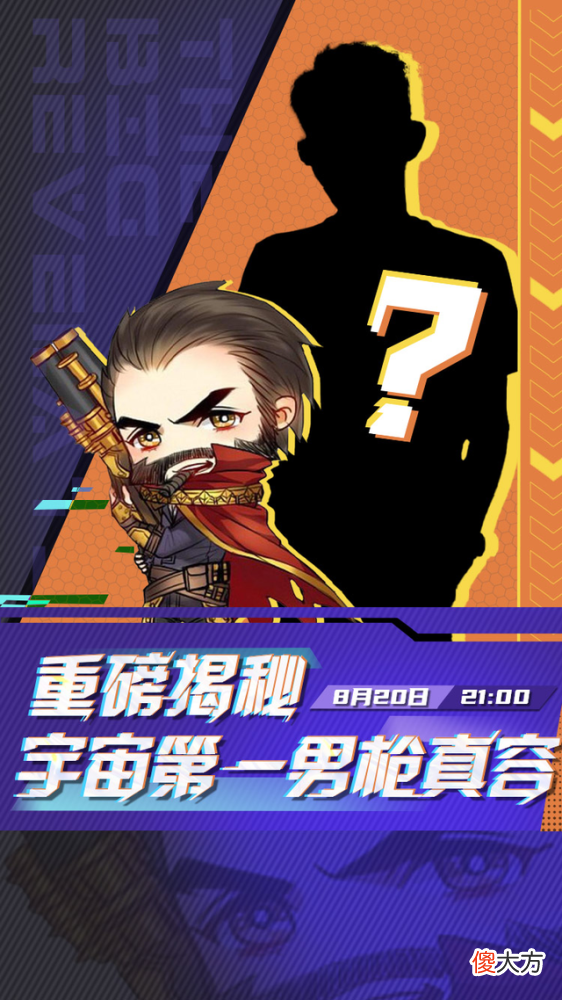 【游戏迷】张嘉文露脸直播首秀，官宣后路堵死张嘉文，张嘉文后悔也来不及了