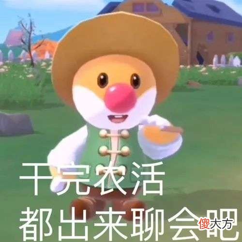 【游戏迷】玩家人口迁移！“低配”《动森》成现象爆款，峡谷人都去种地了？