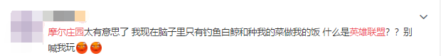 【游戏迷】玩家人口迁移！“低配”《动森》成现象爆款，峡谷人都去种地了？