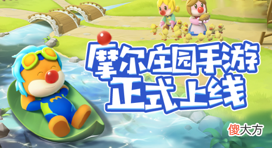 【游戏迷】玩家人口迁移！“低配”《动森》成现象爆款，峡谷人都去种地了？