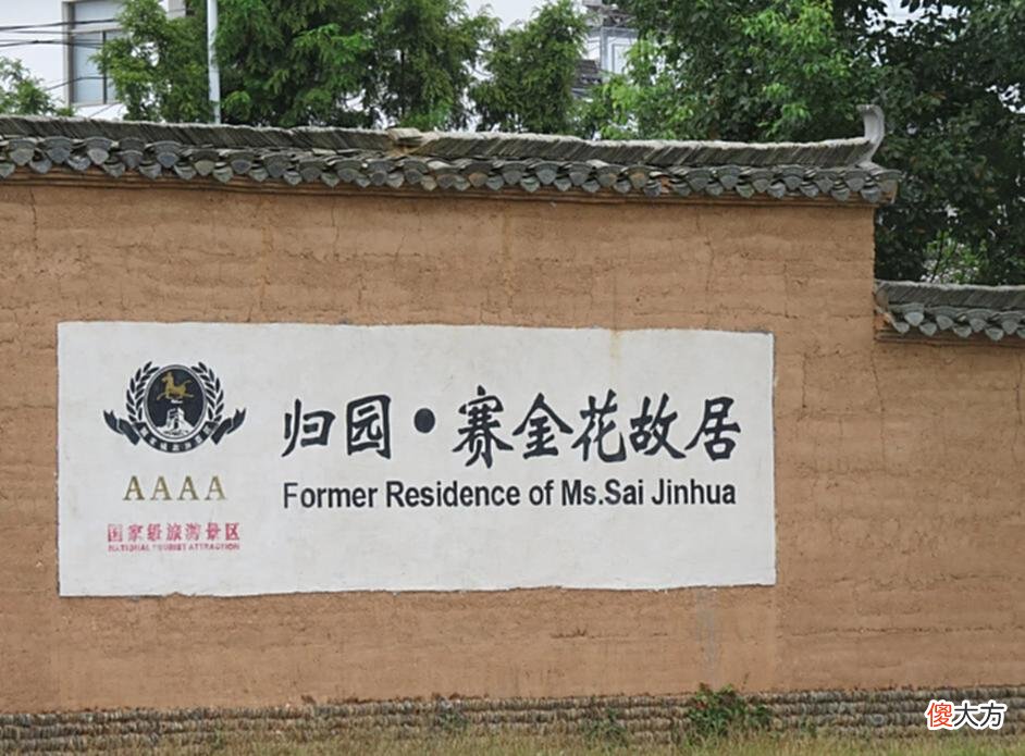 【爱历史】清末，一队德军闯入一女子家，女子用一口流利的德语：我认识德皇