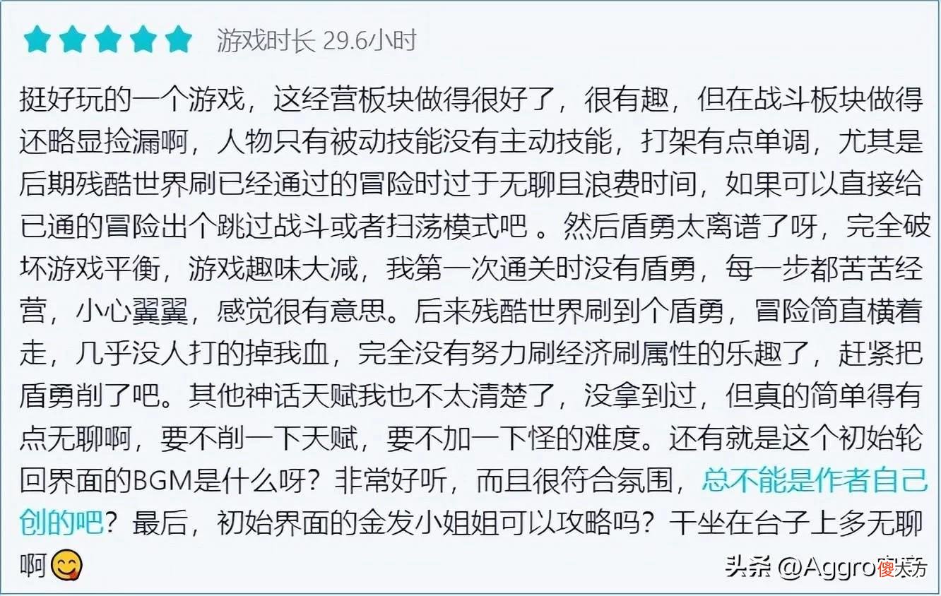 【游戏迷】个人独立开发产品《异世轮回录》已霸占TapTap总榜首位四天