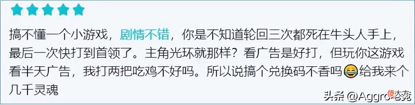 【游戏迷】个人独立开发产品《异世轮回录》已霸占TapTap总榜首位四天