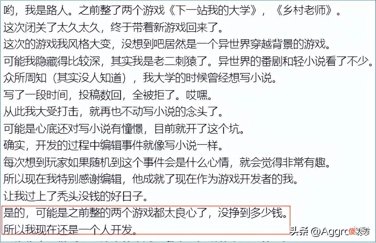 【游戏迷】个人独立开发产品《异世轮回录》已霸占TapTap总榜首位四天