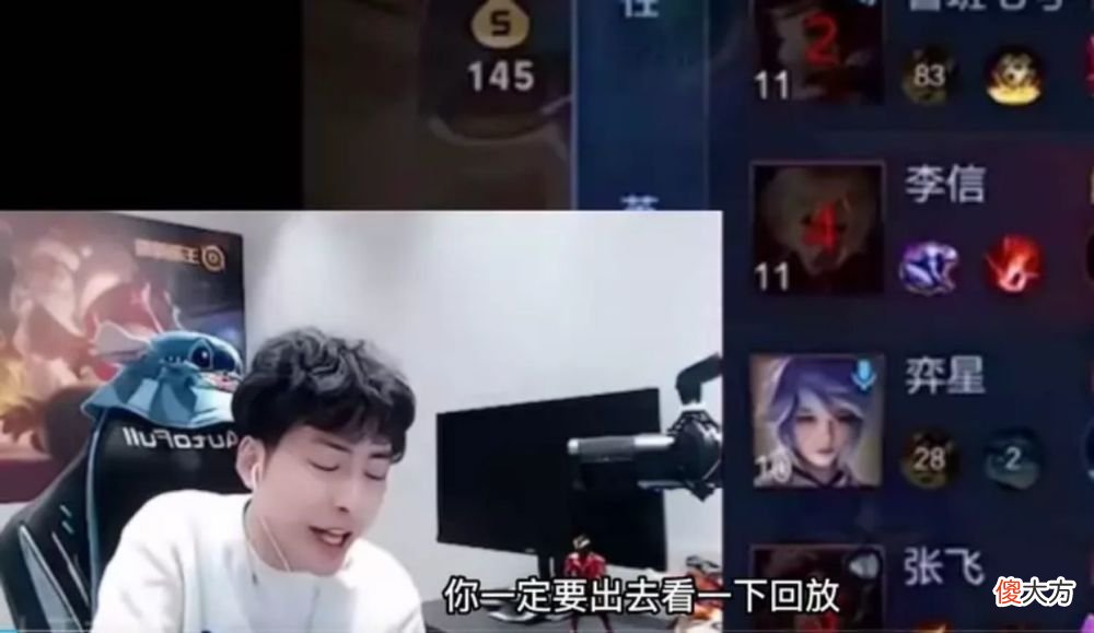 【游戏世界】甜甜珂操作令人不解，赖神对抗路被抓惨，难道真的有隐情