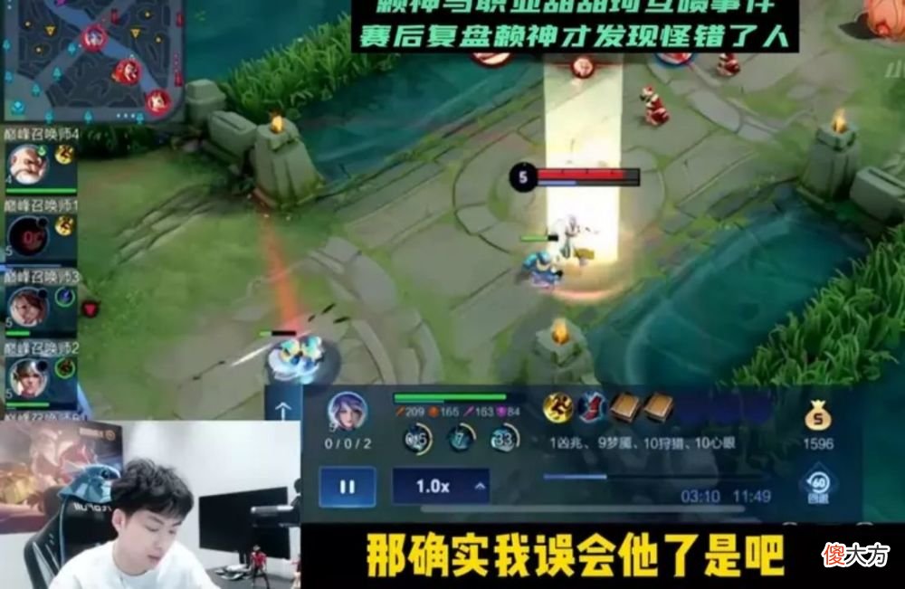 【游戏世界】甜甜珂操作令人不解，赖神对抗路被抓惨，难道真的有隐情