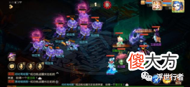 【游戏世界】梦幻西游手游：蝎子精新增技能“颠倒众生”？挂机场景专属技能有哪些