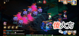 【游戏世界】梦幻西游手游：蝎子精新增技能“颠倒众生”？挂机场景专属技能有哪些