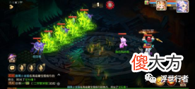 【游戏世界】梦幻西游手游：蝎子精新增技能“颠倒众生”？挂机场景专属技能有哪些