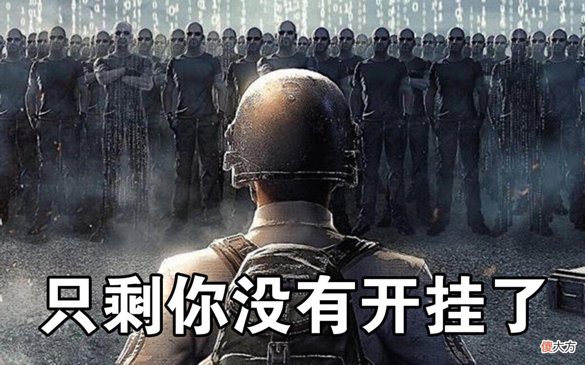 【游戏迷】防不胜防的物理外挂，PS5和XSX也出现作弊器，哪里才是玩家净土