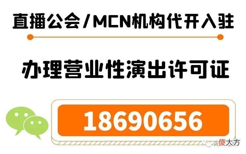 【游戏世界】tt语音公会入驻代办费用靠谱吗？