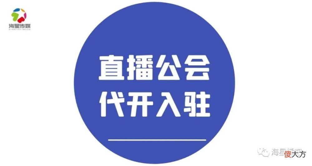 【游戏世界】tt语音公会入驻代办费用靠谱吗？