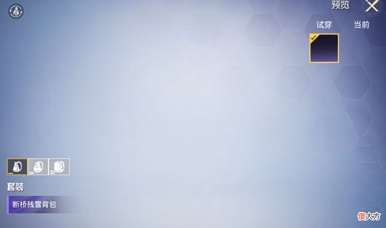 【游戏世界】“吃鸡”断桥残雪军需游戏内更新!翅膀型飞行器,未来可期!
