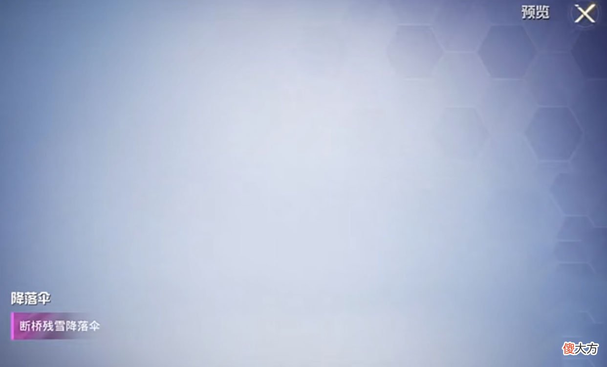 【游戏世界】“吃鸡”断桥残雪军需游戏内更新!翅膀型飞行器,未来可期!