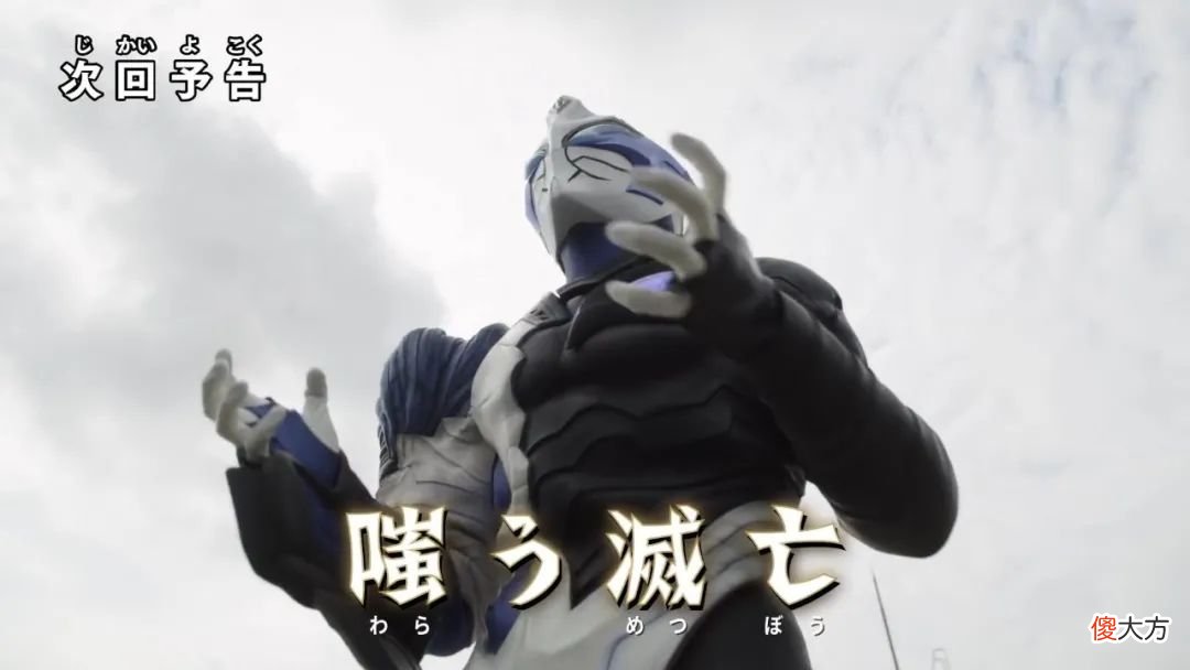 【游戏迷】特利迦奥特曼第16话预告来袭，黑暗特利迦暴走，灰色乌拉登场