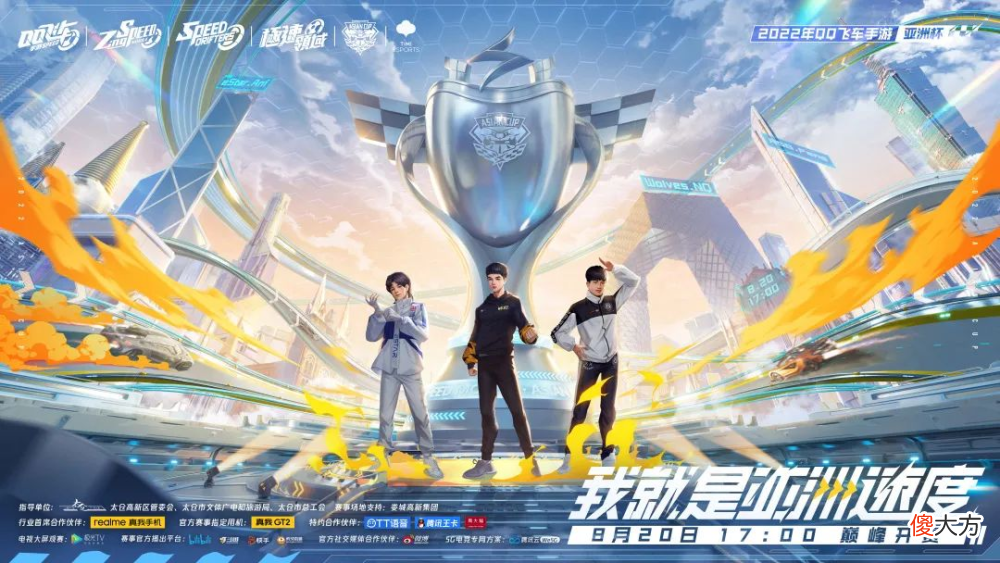 【游戏世界】观赛宝典：亚洲杯决赛倒计时1天，看点＆福利不容错过！