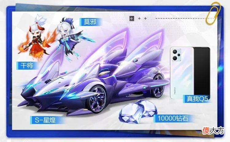 【游戏世界】观赛宝典：亚洲杯决赛倒计时1天，看点＆福利不容错过！